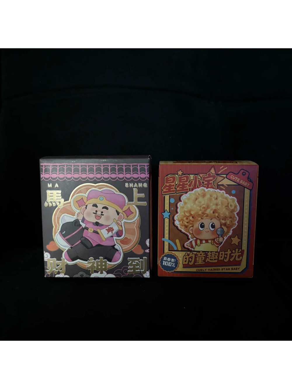 blind box figure bundle